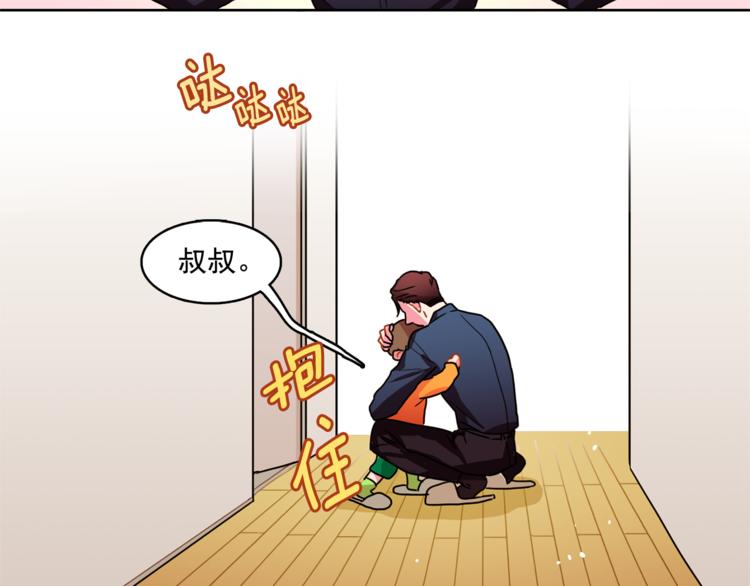 第3话 让佩妞当你女朋友吧38