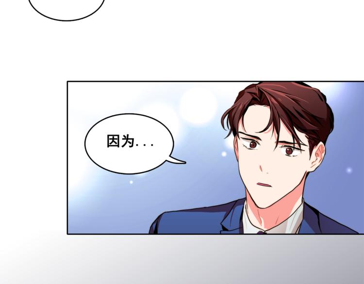 第5话 悸动的心7