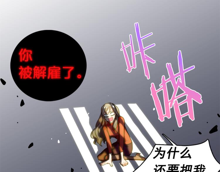第5话 悸动的心8