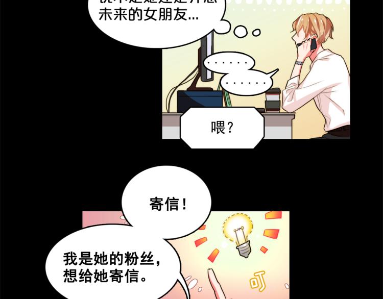 第5话 悸动的心63