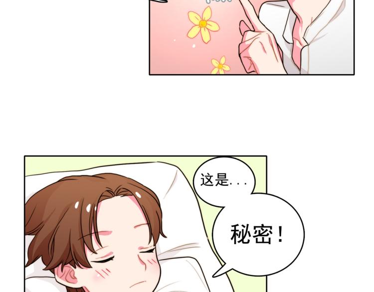 第4话 一定要找到你79