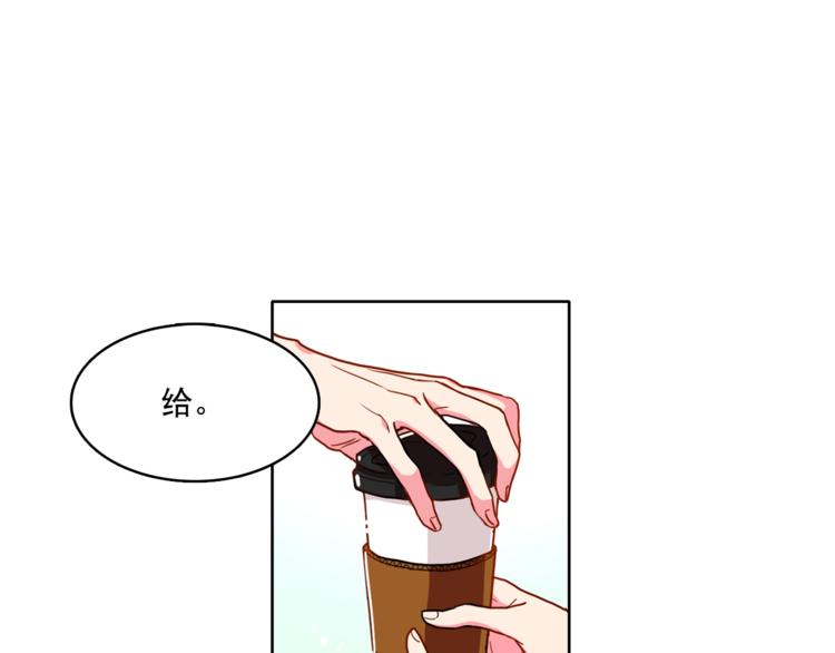 第3话 让佩妞当你女朋友吧3
