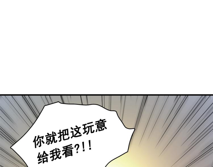 第2话 帮我找到绘本作者37