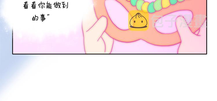 第5话 悸动的心36