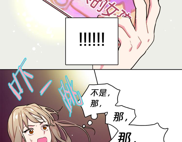 第2话 帮我找到绘本作者58