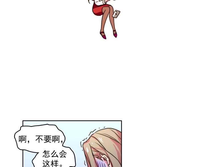 第1话 被上司折磨的我78