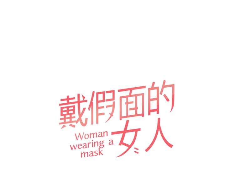第4话 一定要找到你0