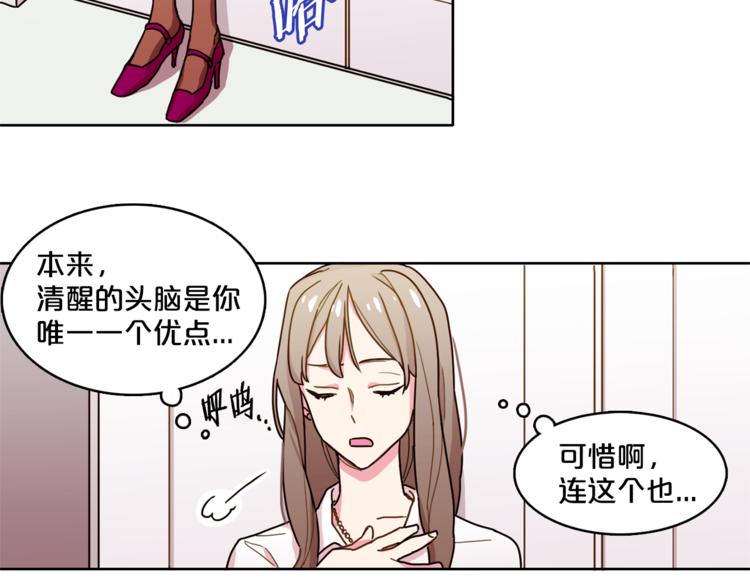 第2话 帮我找到绘本作者81