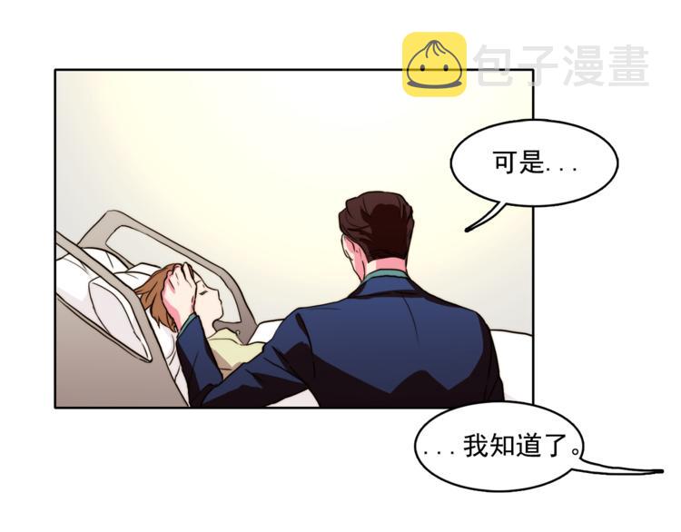 第4话 一定要找到你68