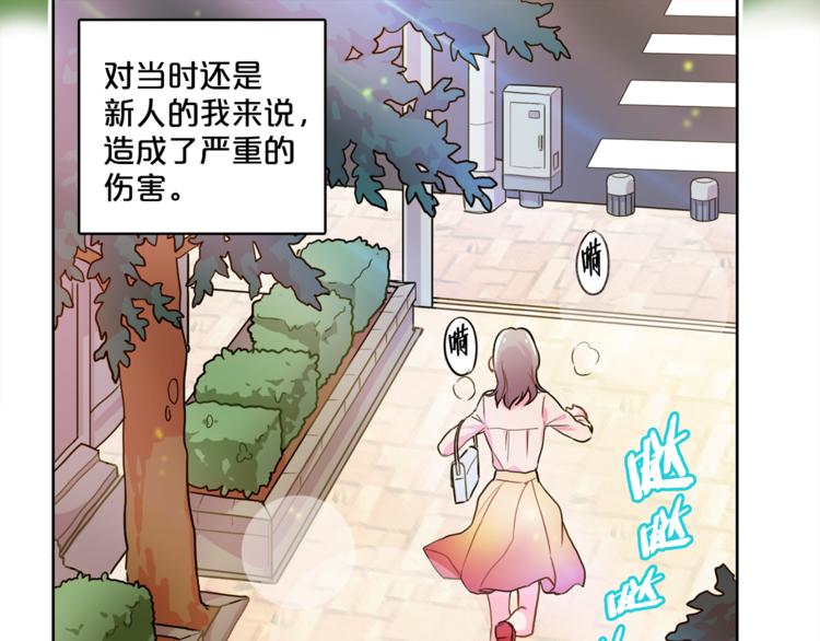 第4话 一定要找到你13