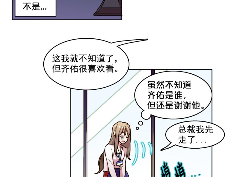第2话 帮我找到绘本作者68