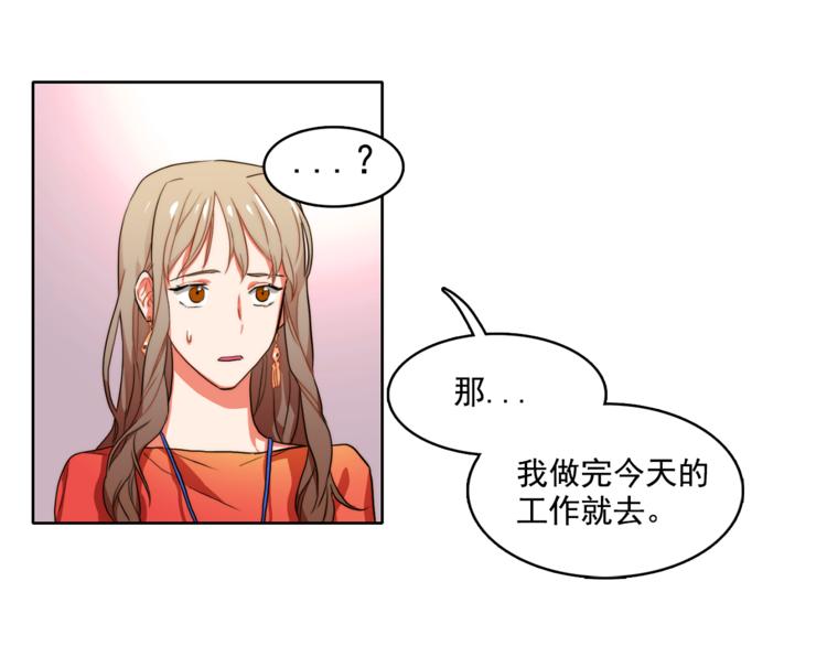 第5话 悸动的心56