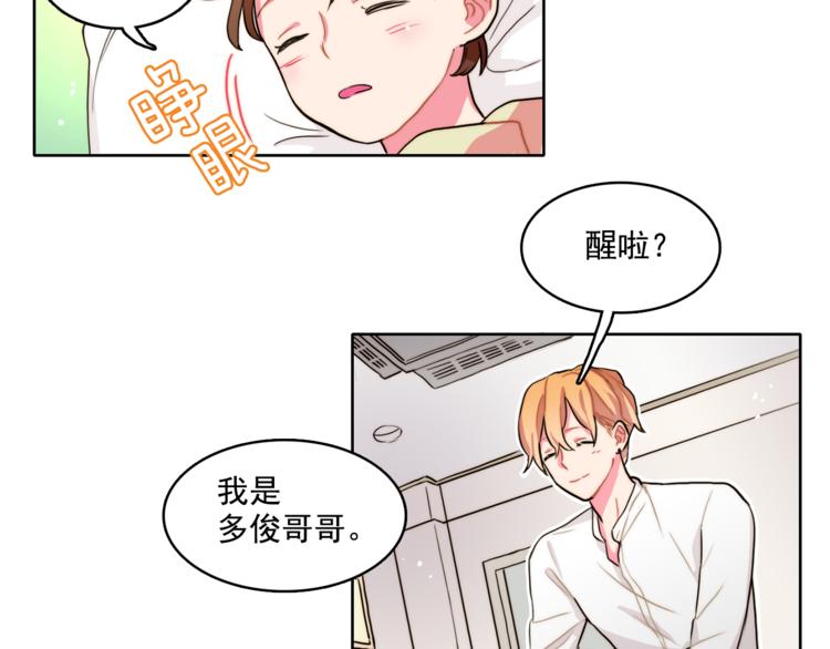 第4话 一定要找到你70