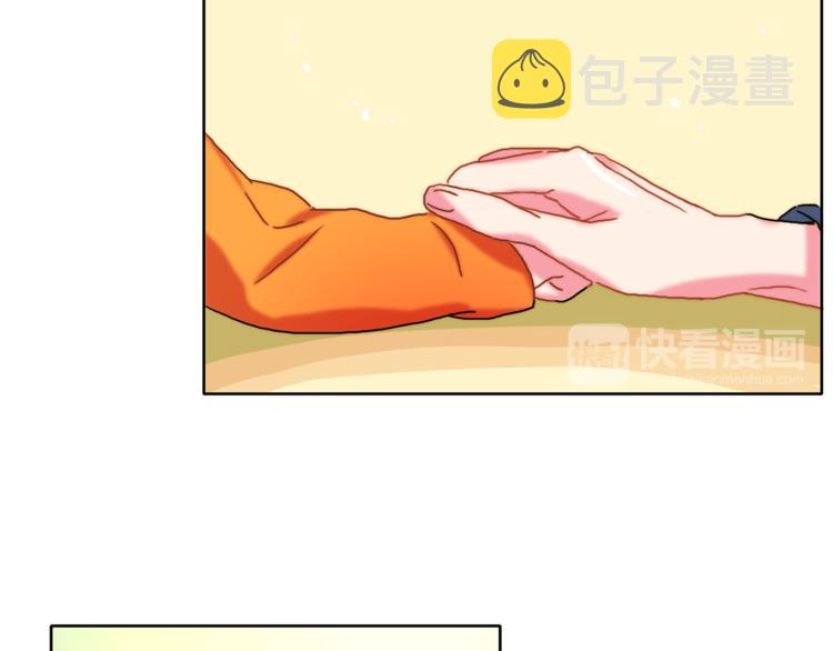 第3话 让佩妞当你女朋友吧62