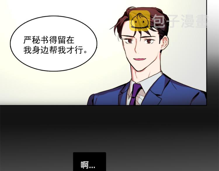 第5话 悸动的心30
