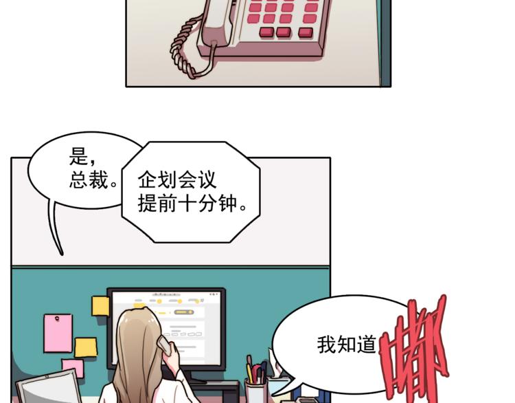 第2话 帮我找到绘本作者34