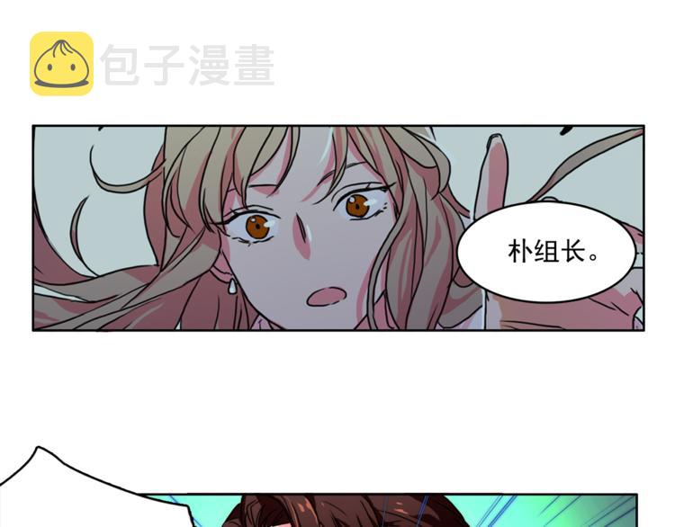第1话 被上司折磨的我75