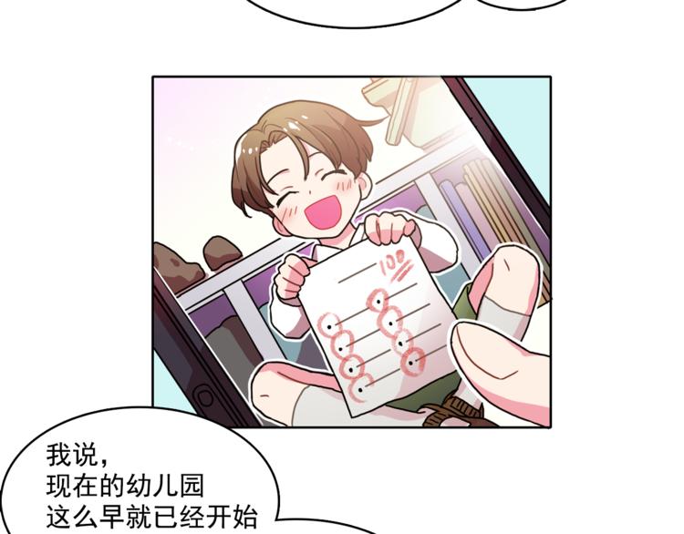 第2话 帮我找到绘本作者48