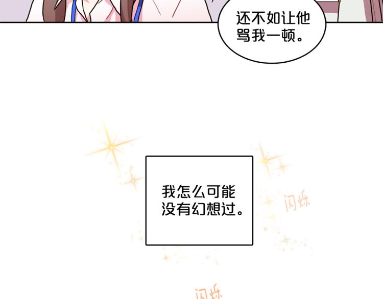 第2话 帮我找到绘本作者28