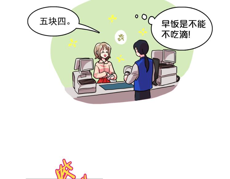 第4话 一定要找到你16