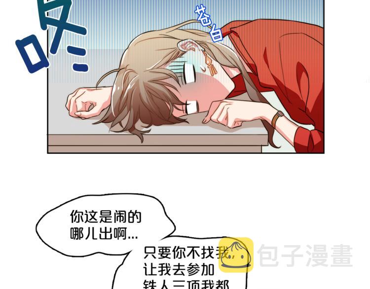 第5话 悸动的心80