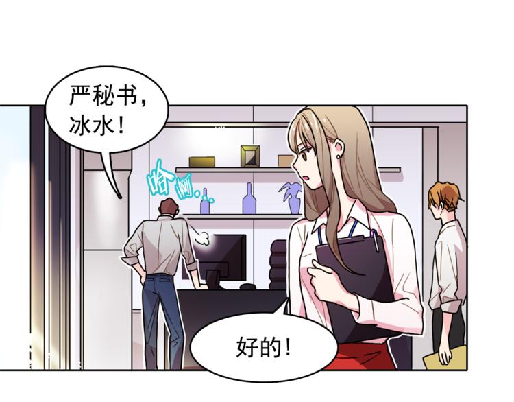 第2话 帮我找到绘本作者41