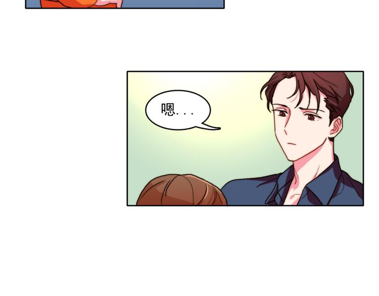 第3话 让佩妞当你女朋友吧44
