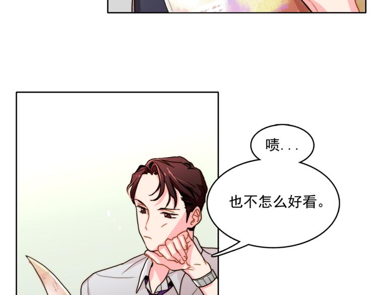 第3话 让佩妞当你女朋友吧25