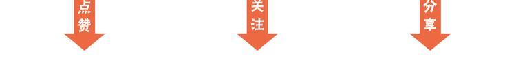第2话 帮我找到绘本作者94