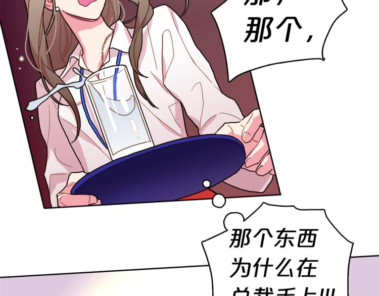 第2话 帮我找到绘本作者59