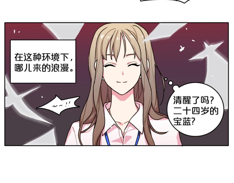 第2话 帮我找到绘本作者40