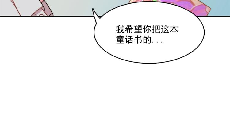 第2话 帮我找到绘本作者70