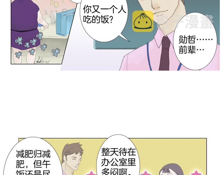 第1话 我的名字叫莎拉季11