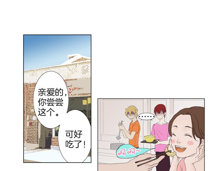 第3话 冷酷城市的拉麪2
