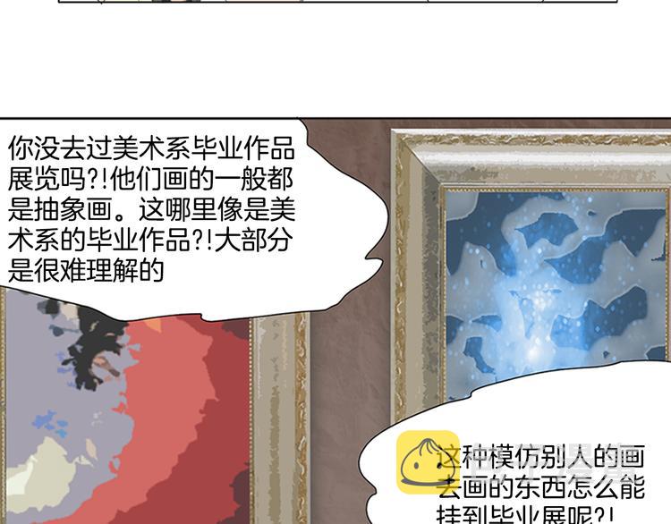第5话 献给天使恶魔的炸鸡拉麪70