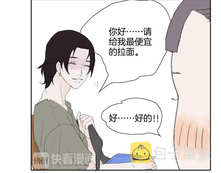 第5话 献给天使恶魔的炸鸡拉麪35