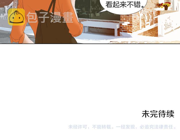 第3话 冷酷城市的拉麪67