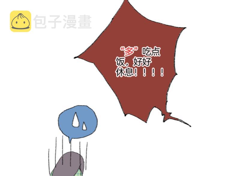 第3话 冷酷城市的拉麪38