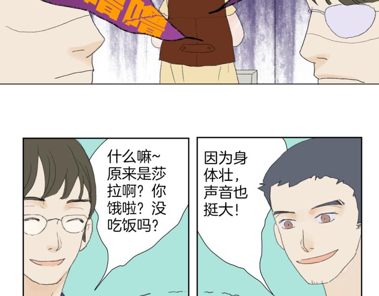 第3话 冷酷城市的拉麪28