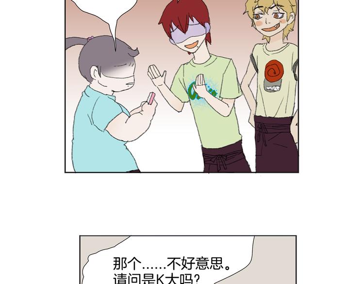 第5话 献给天使恶魔的炸鸡拉麪73