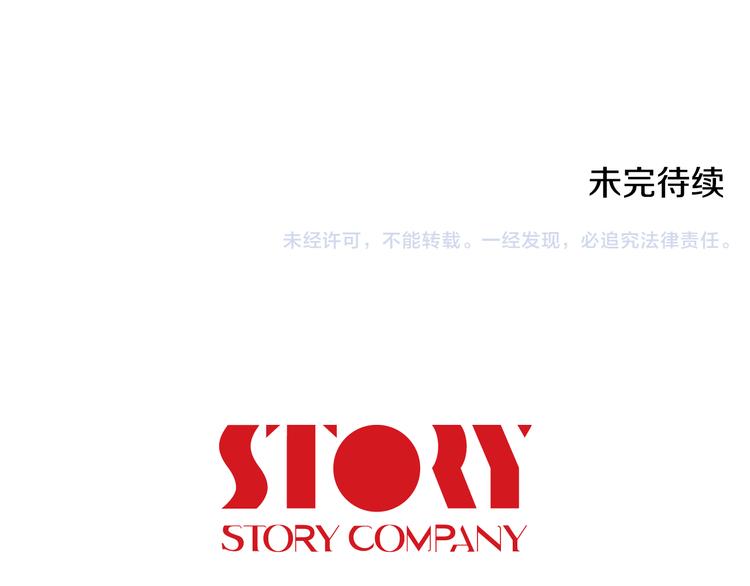 第1话 我的名字叫莎拉季91