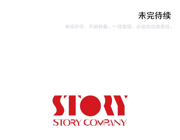 第2话 美男拉麪馆76