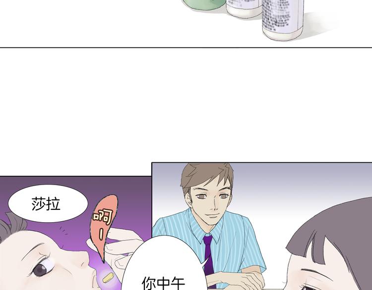 第3话 冷酷城市的拉麪8