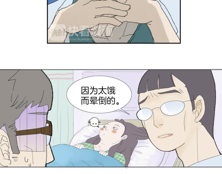 第3话 冷酷城市的拉麪34