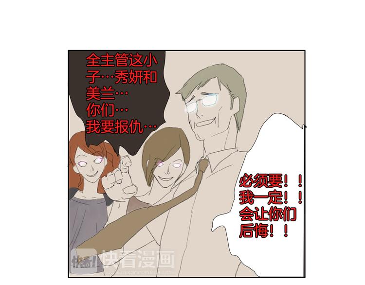 第1话 我的名字叫莎拉季62