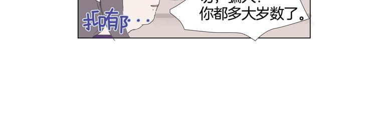 第2话 美男拉麪馆18