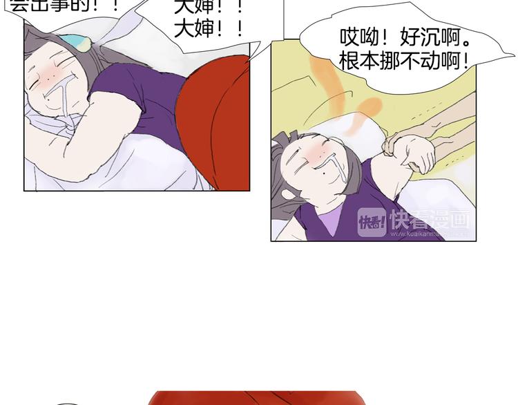 第1话 我的名字叫莎拉季84