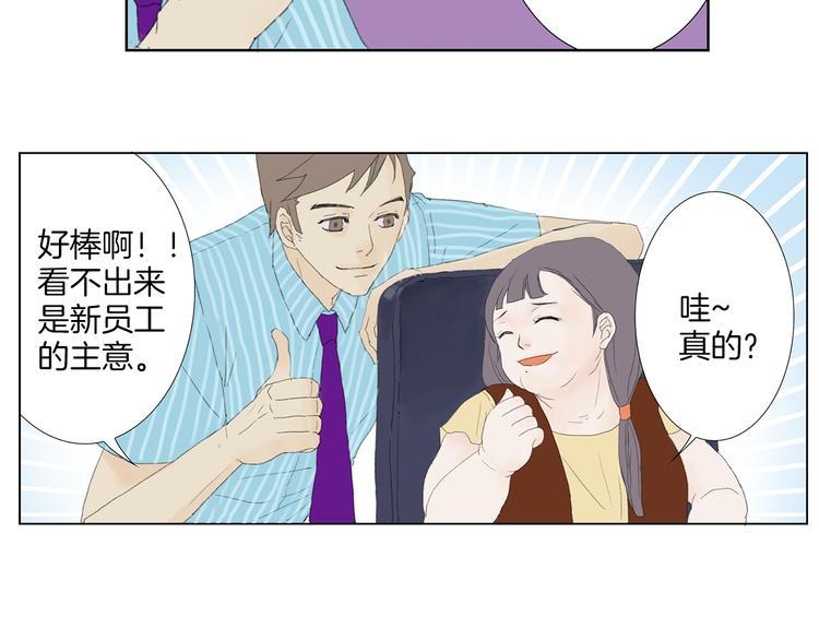 第3话 冷酷城市的拉麪15