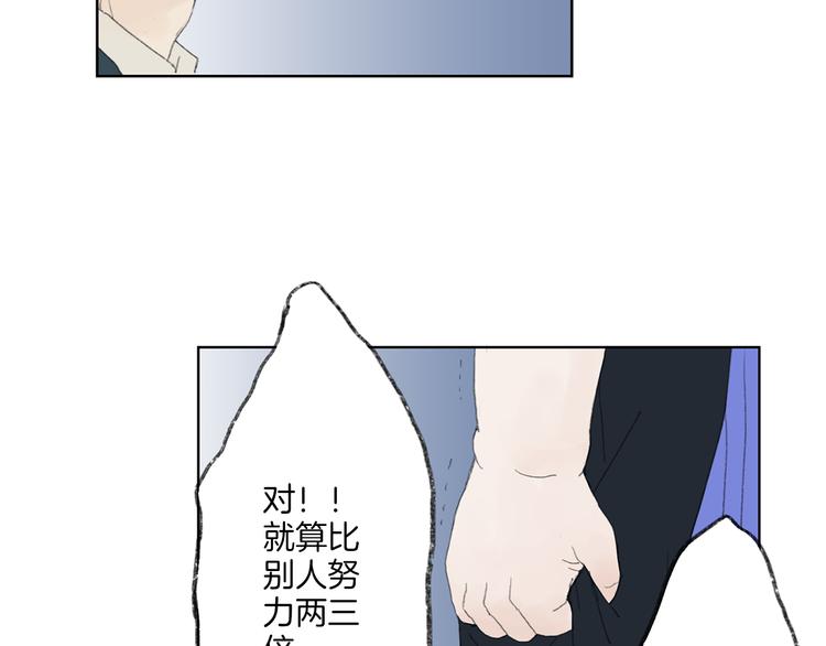 第4话 鲜虾面41