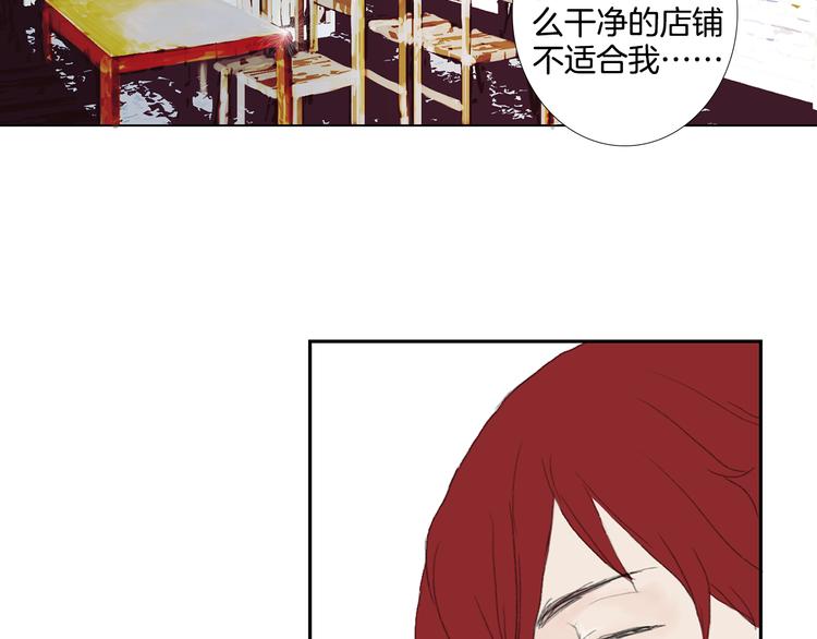 第2话 美男拉麪馆63